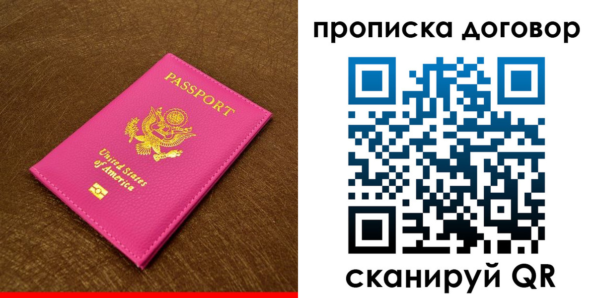 временная регистрация госуслуги в Мончегорске